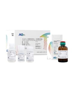 SteadyPure Blood, Serum and Plasma Small RNA Extraction Kit